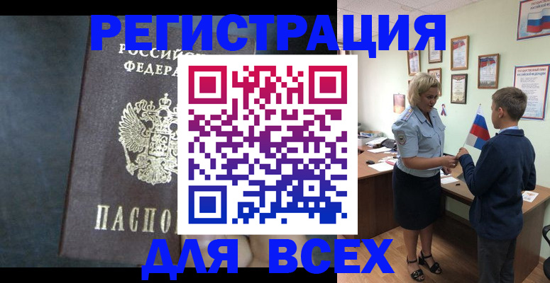 регистрация для дет. сада в Ессентуках